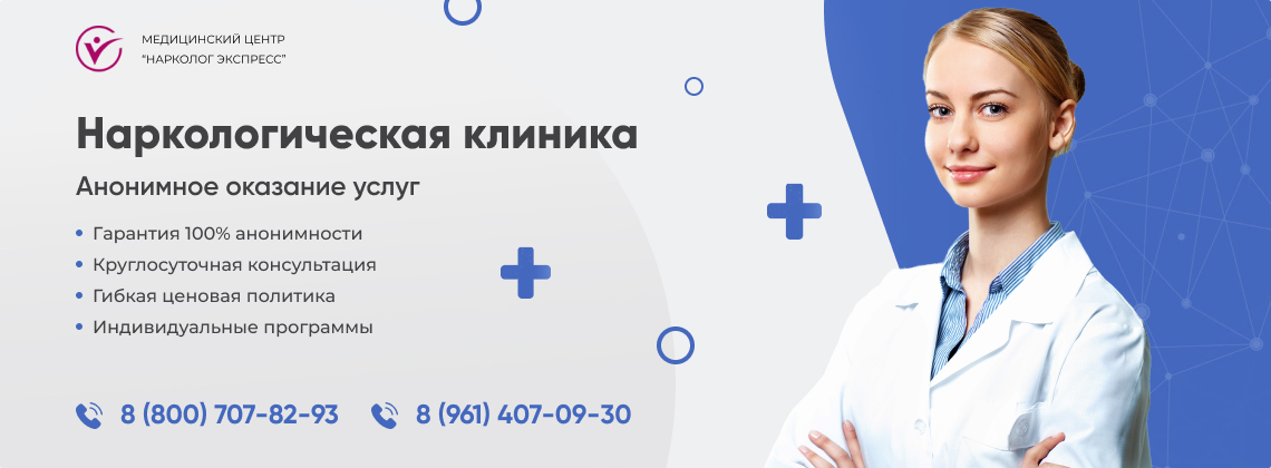 наркологическая-клиника.jpg в Хамовниках города Москвы | Нарколог Экспресс наркологическая-клиника.jpg в Хамовниках города Москвы | Нарколог Экспресс